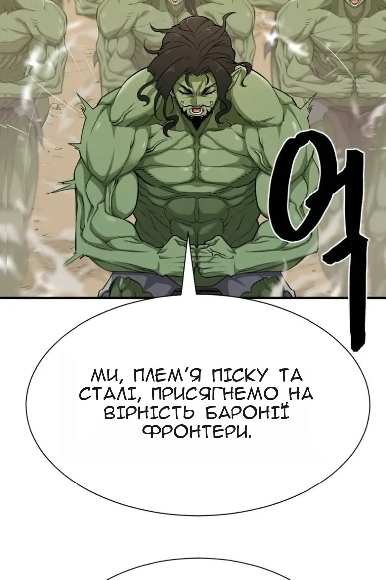 Сторінка 110