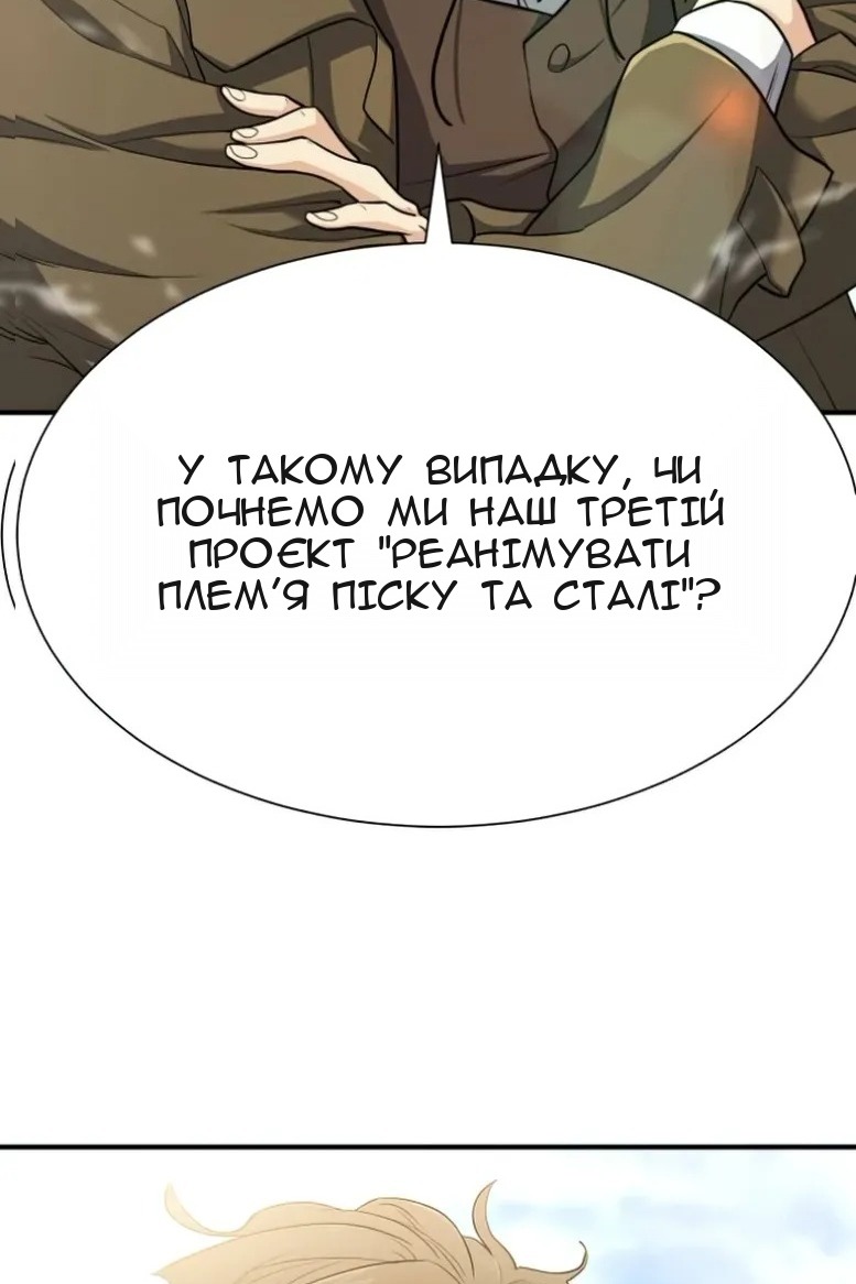 Сторінка 112