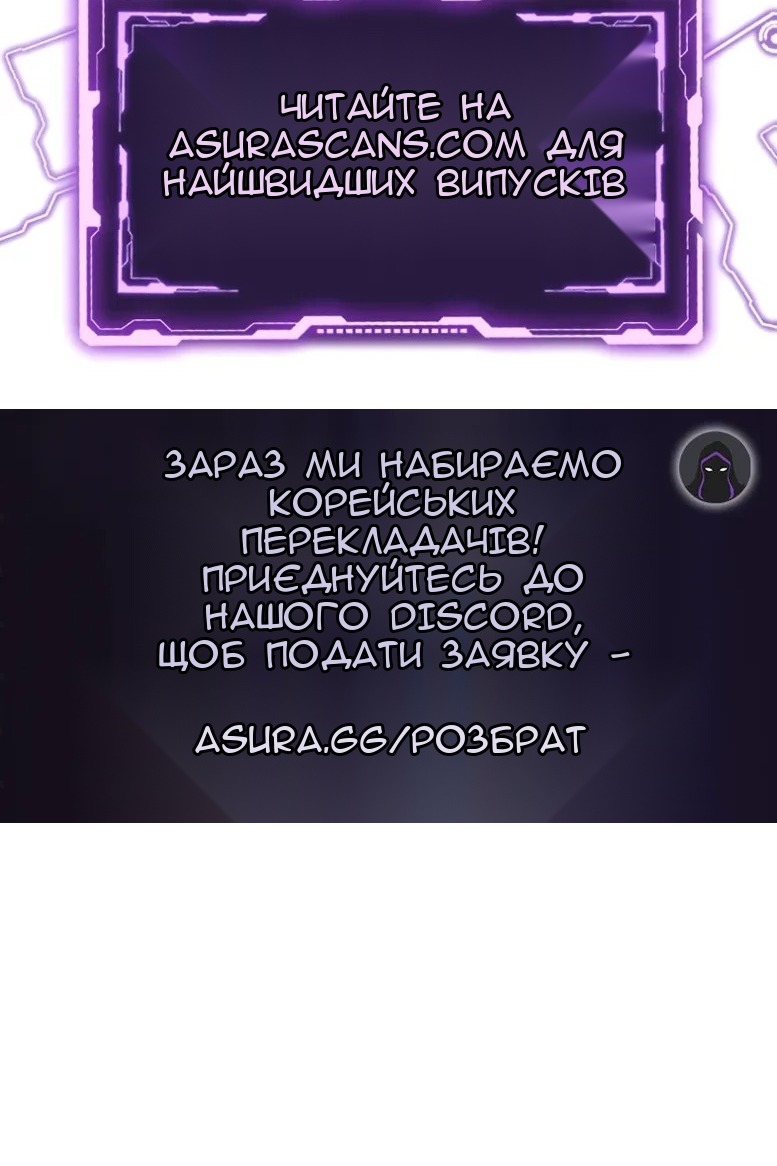 Сторінка 114