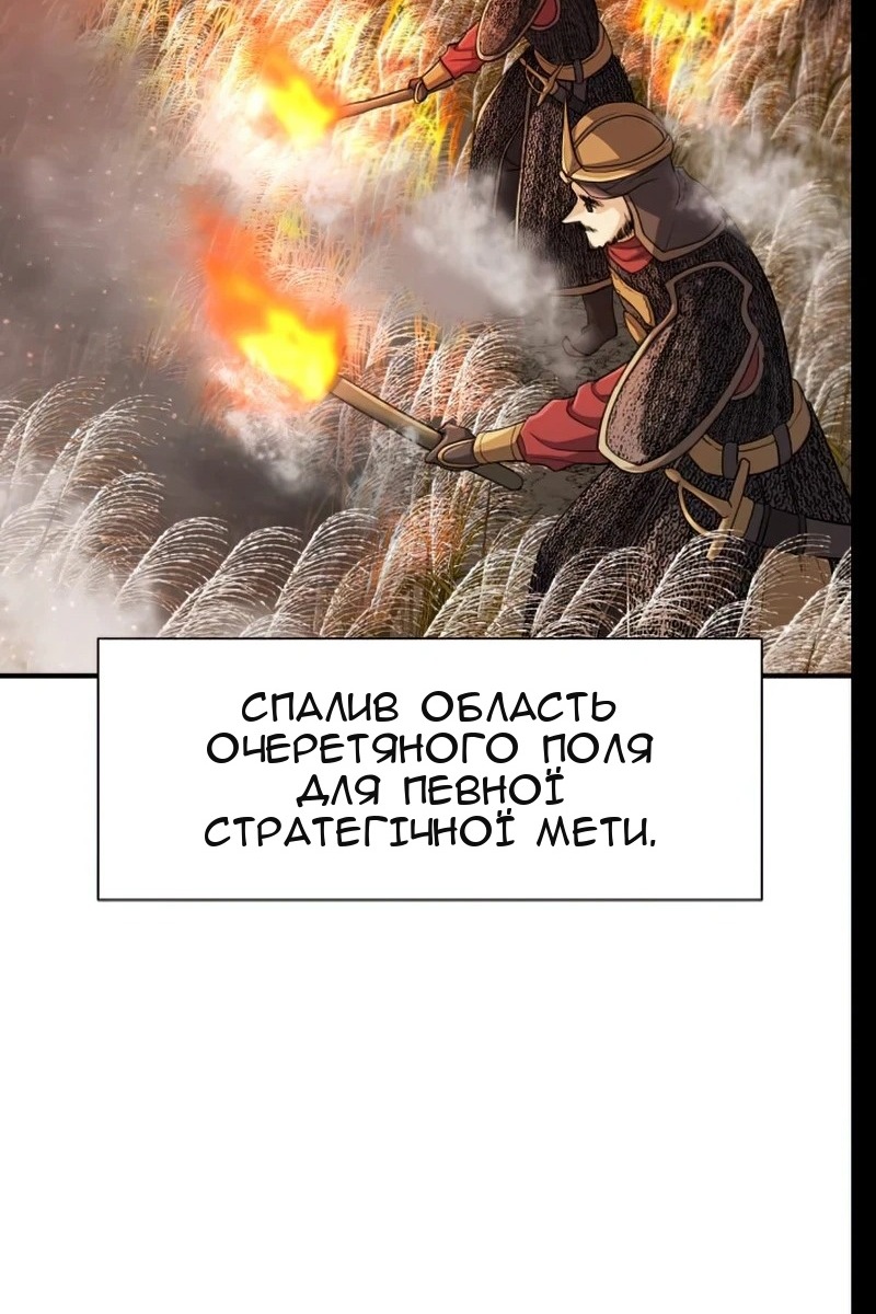Сторінка 3
