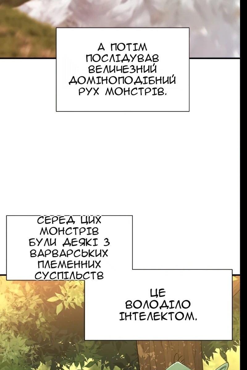 Сторінка 5