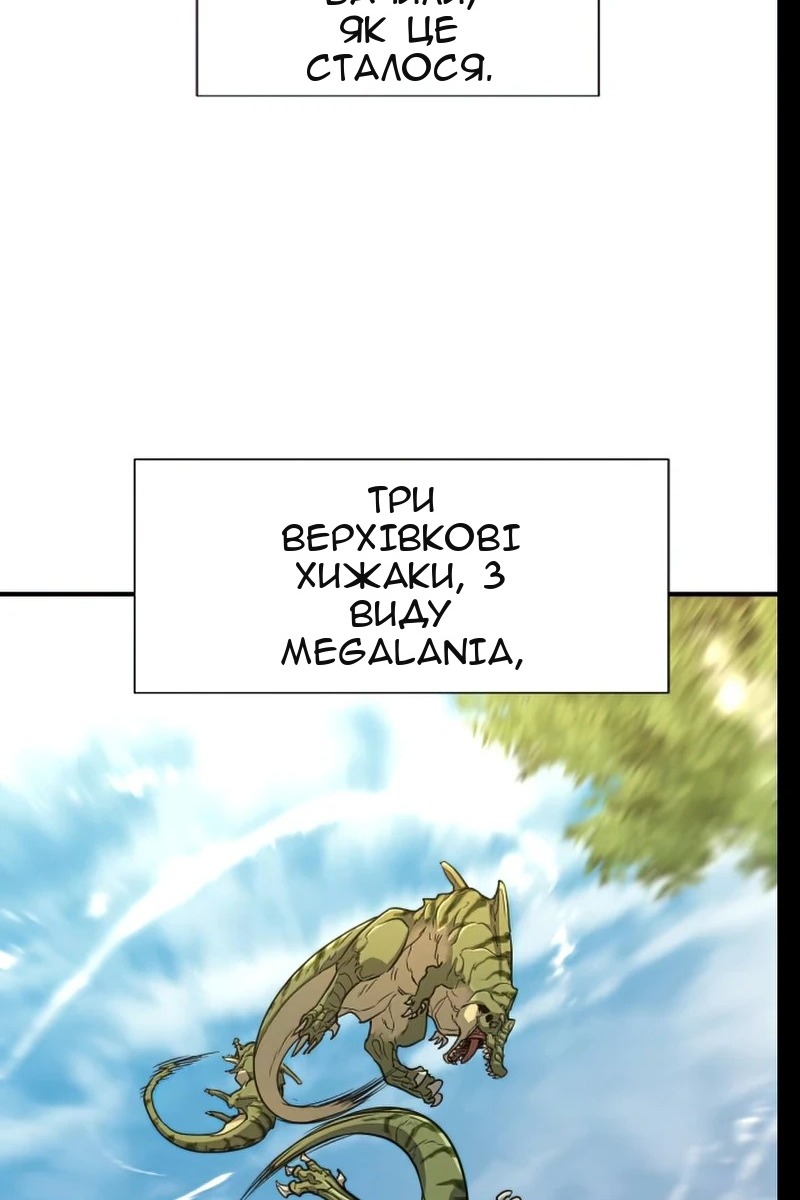 Сторінка 7