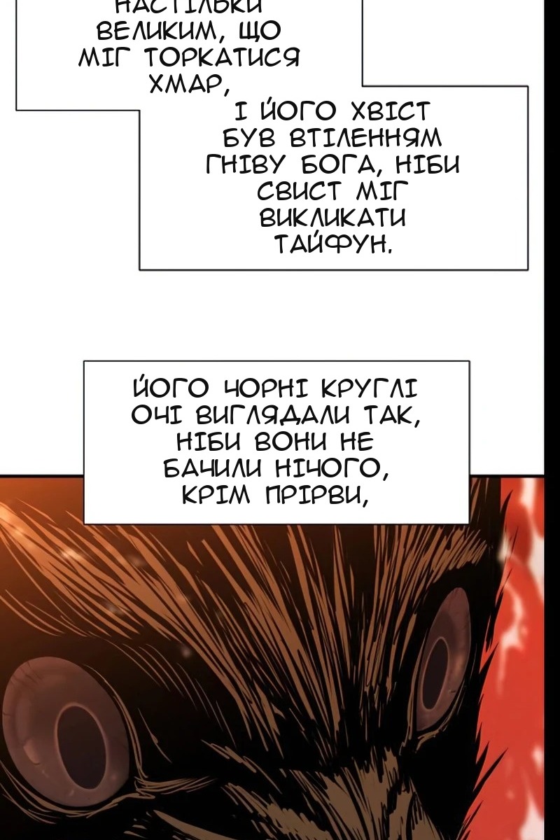 Сторінка 11