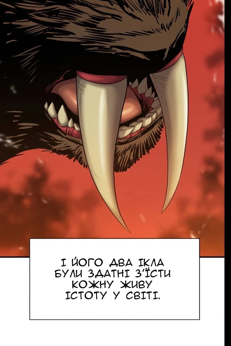 Сторінка 12