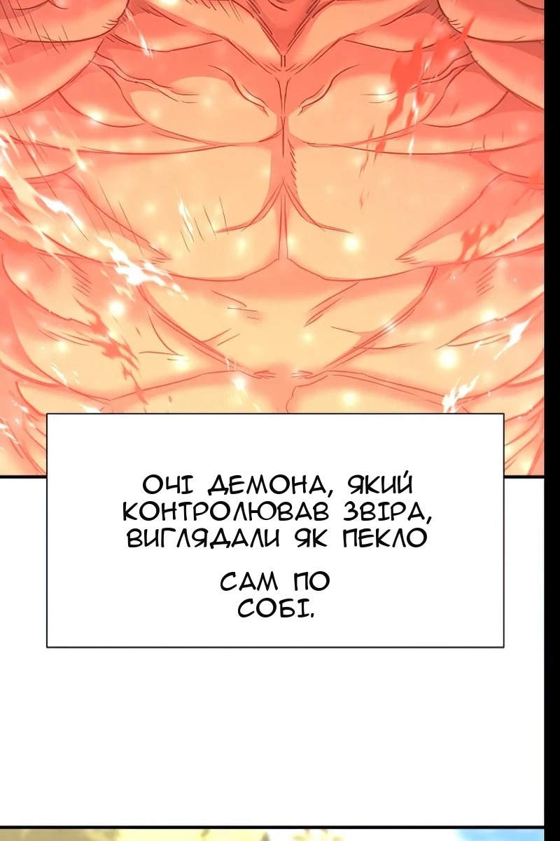 Сторінка 16