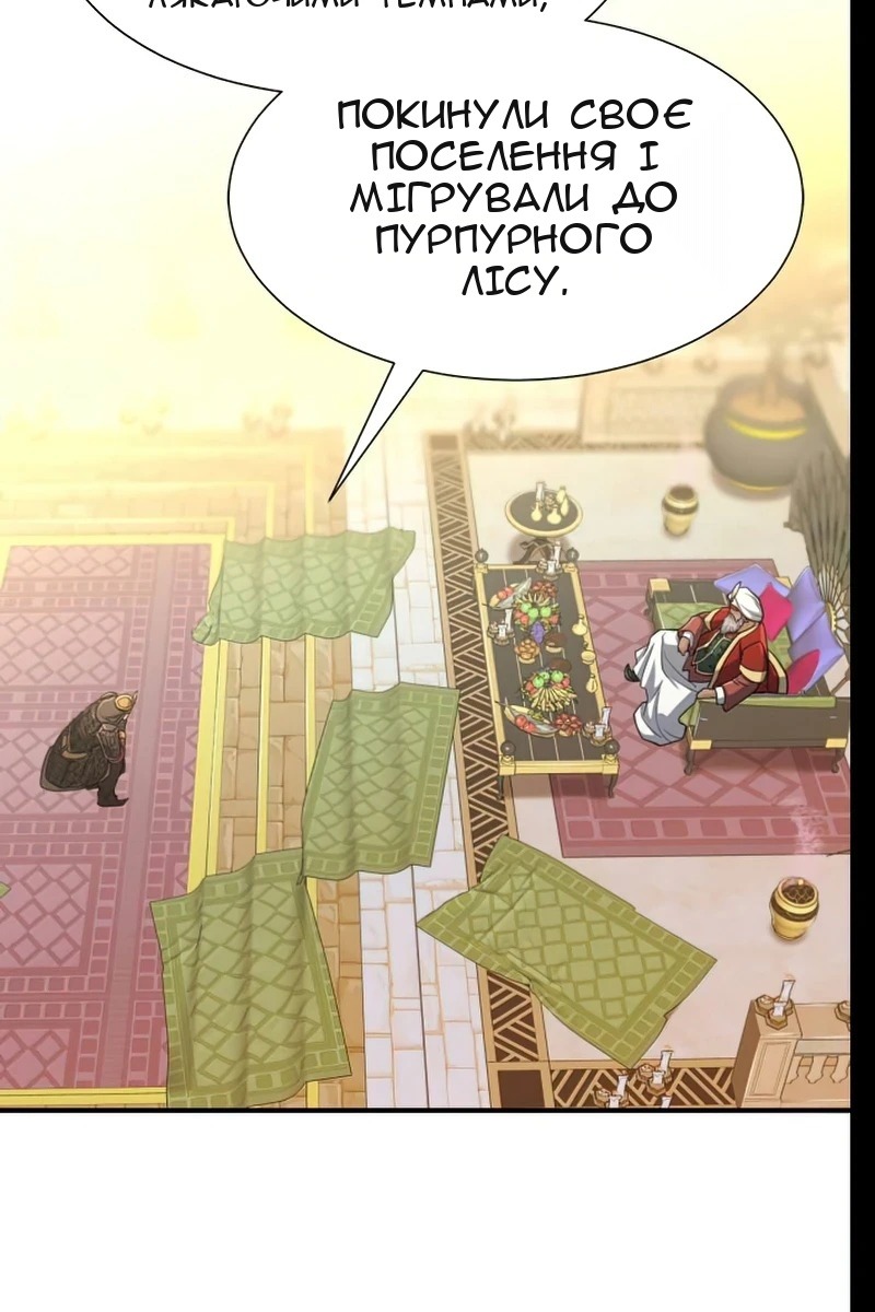 Сторінка 21
