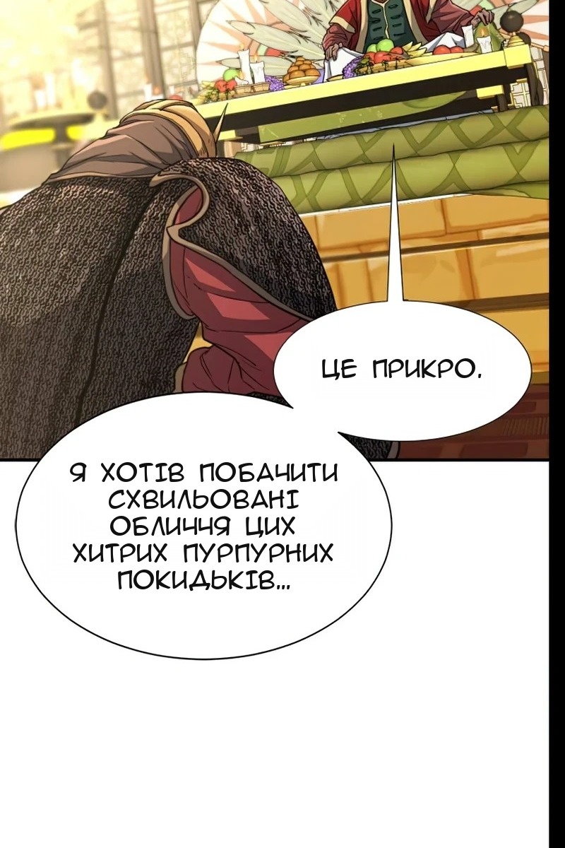 Сторінка 24