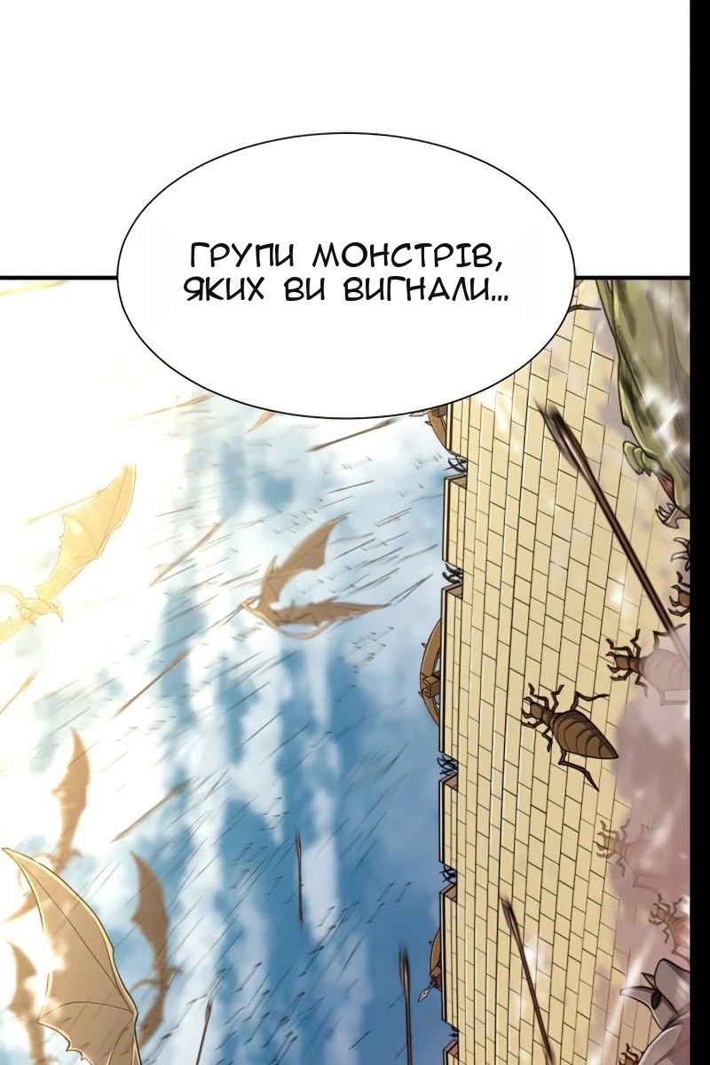 Сторінка 28