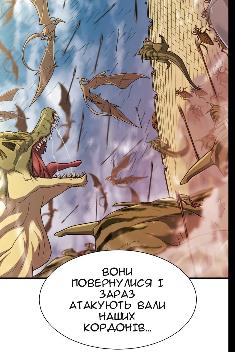 Сторінка 29