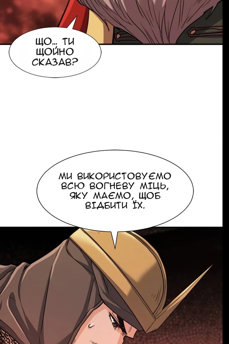 Сторінка 31