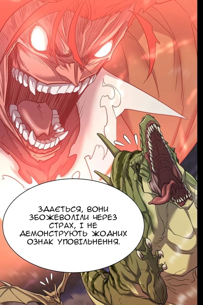 Сторінка 33