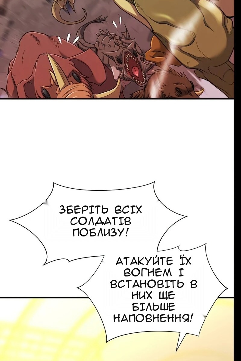 Сторінка 34
