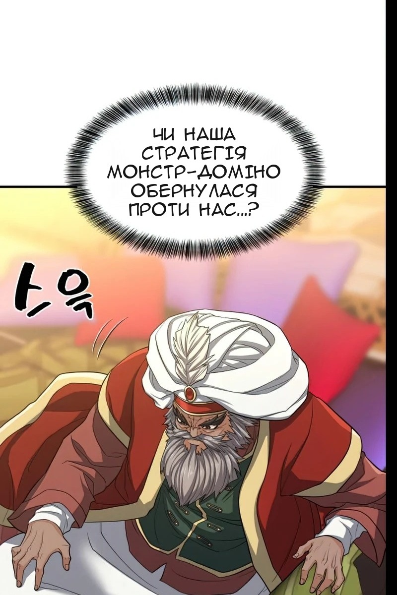 Сторінка 36