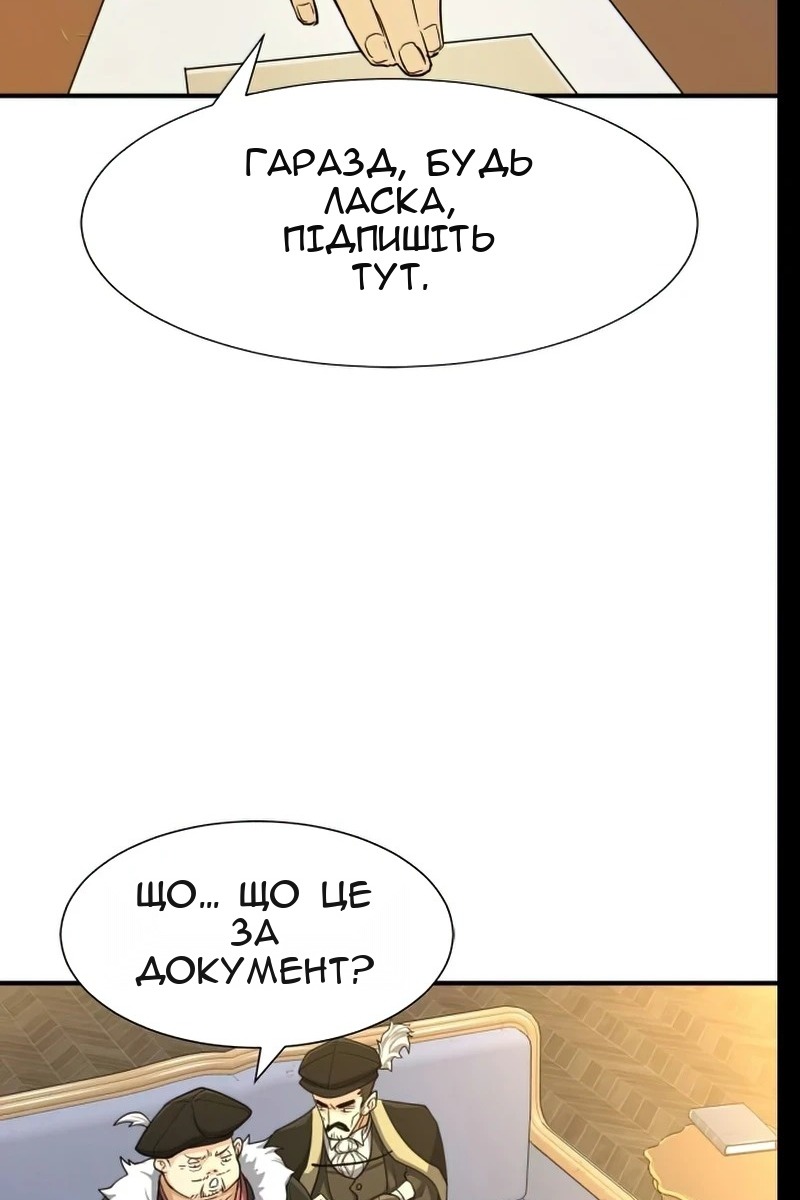 Сторінка 41