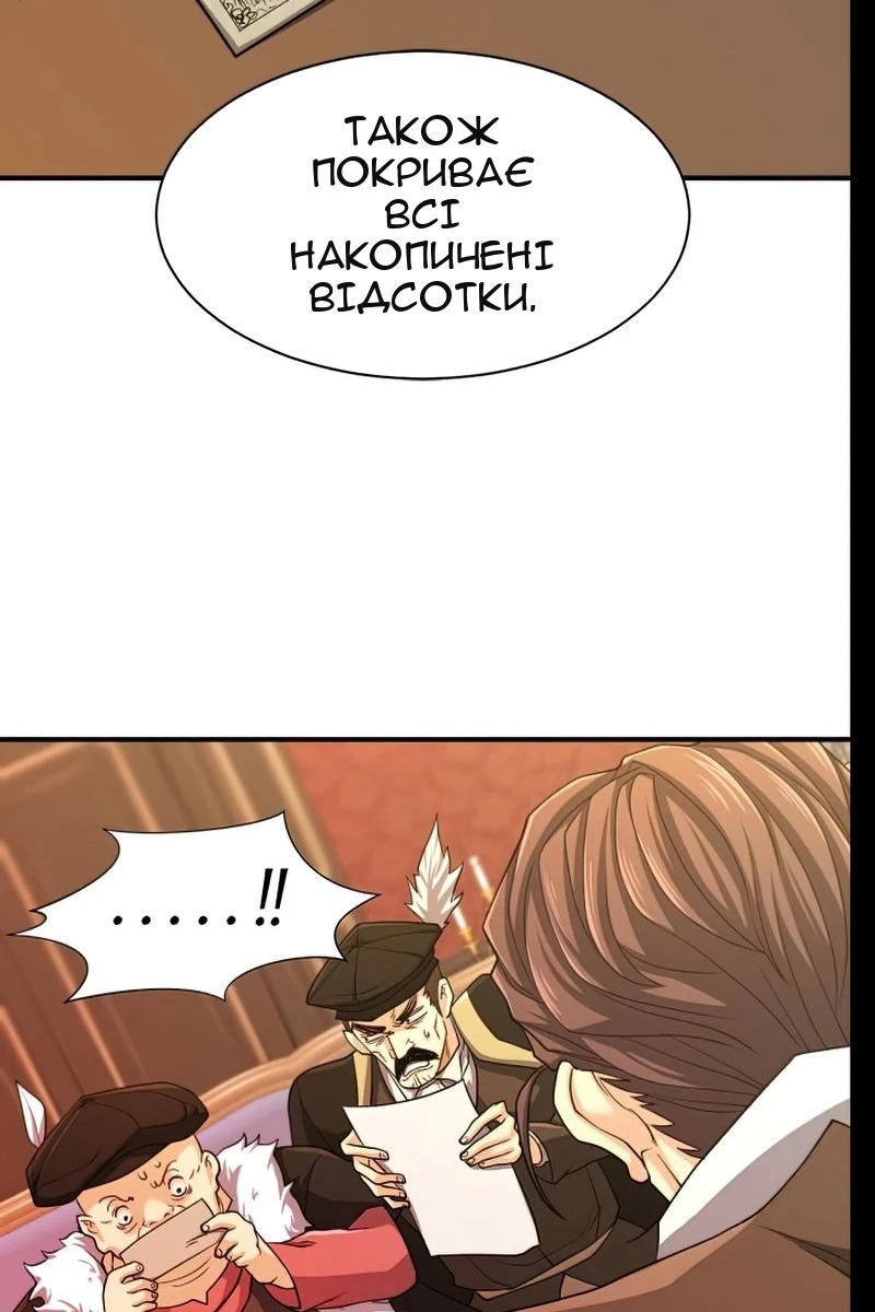 Сторінка 45