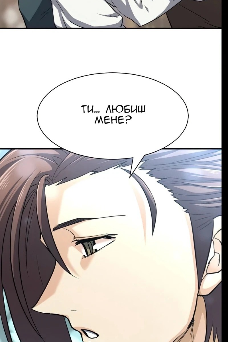 Сторінка 59
