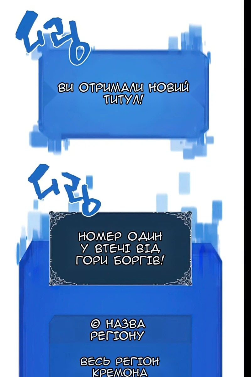 Сторінка 64