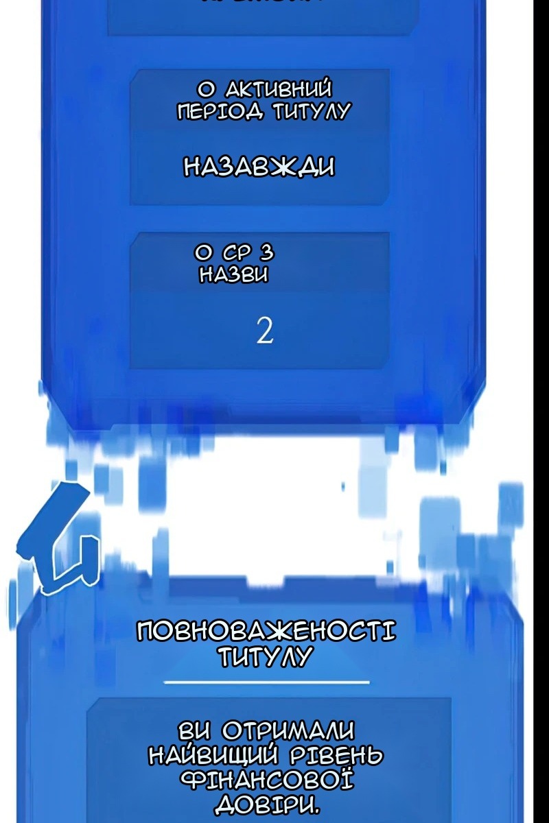 Сторінка 65