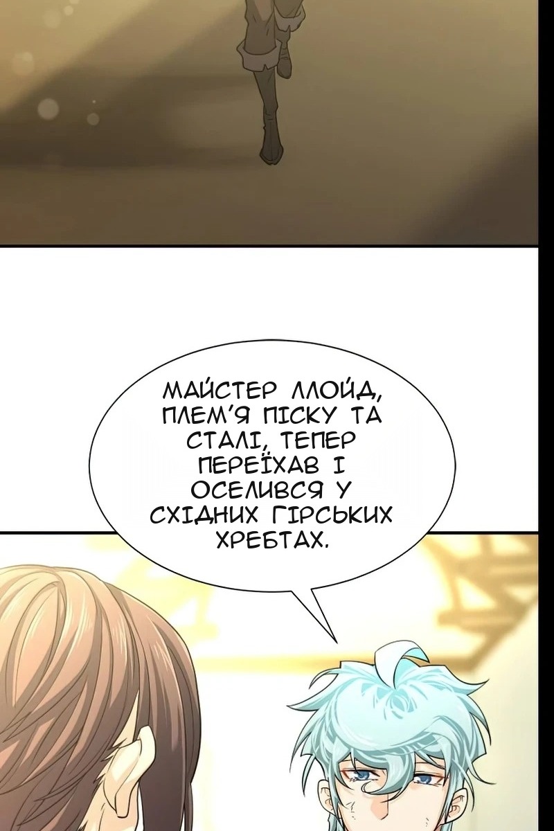 Сторінка 69
