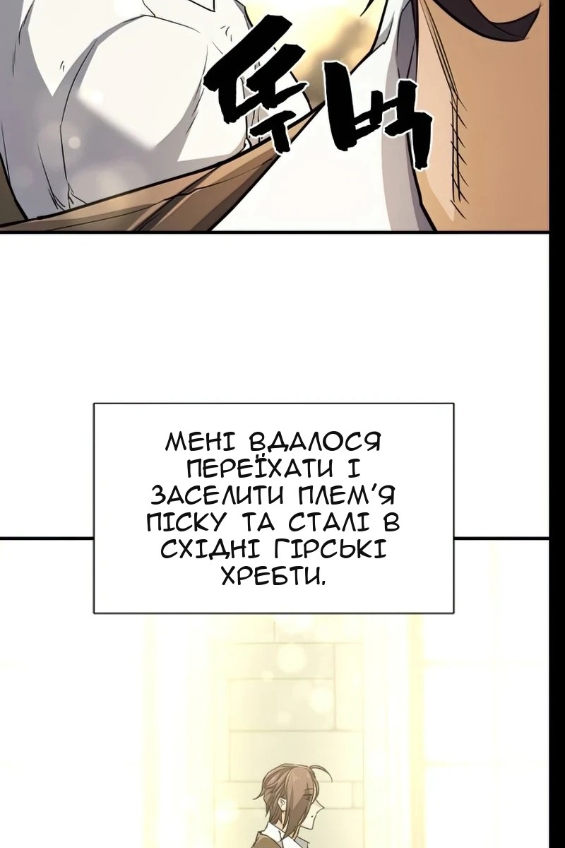 Сторінка 73
