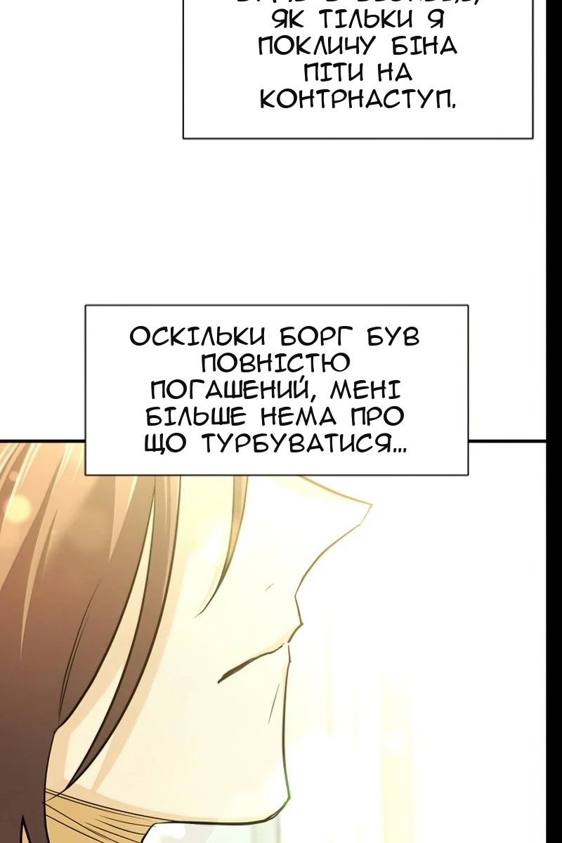 Сторінка 75