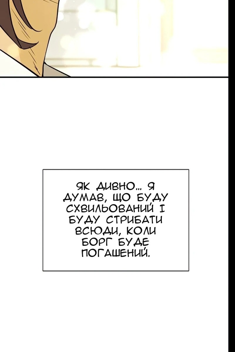 Сторінка 76