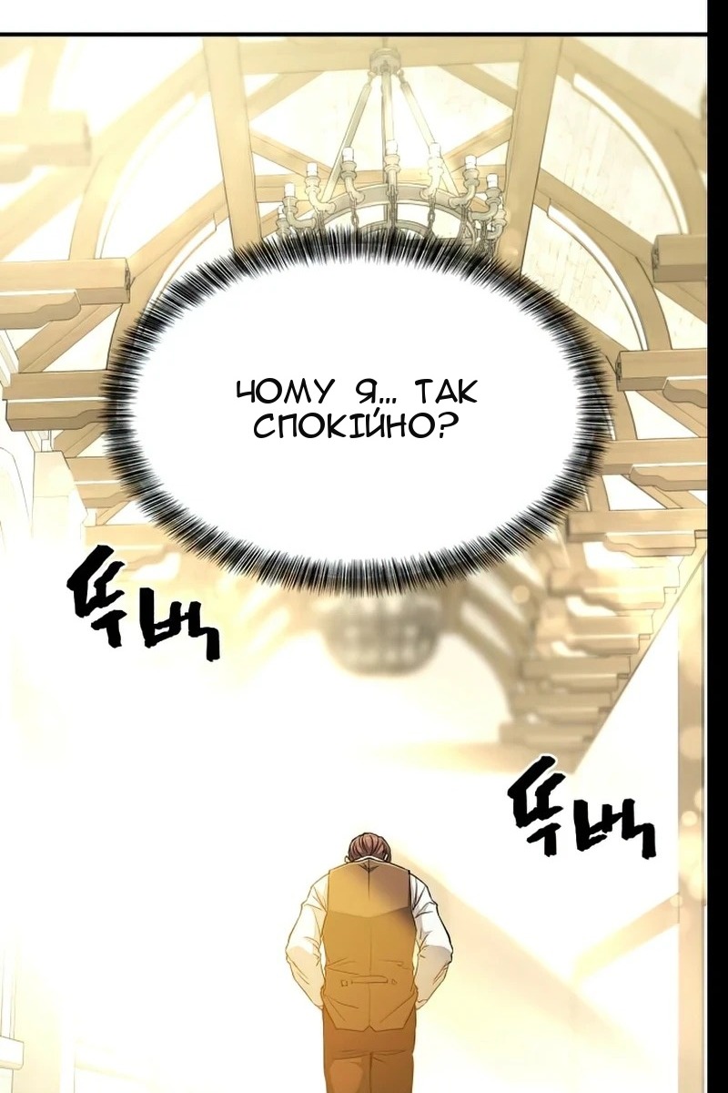 Сторінка 77