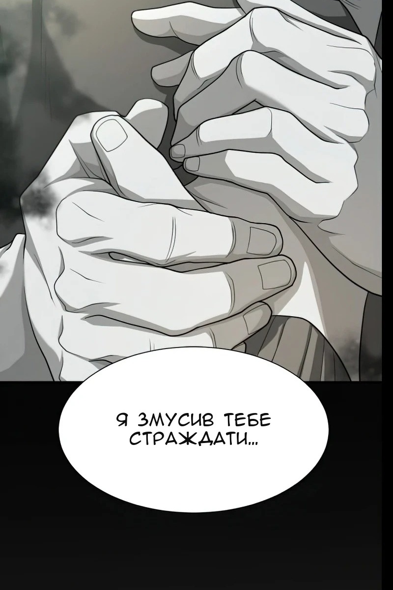 Сторінка 85