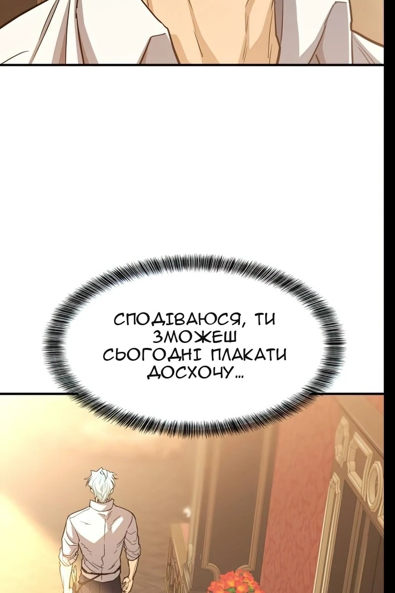 Сторінка 99