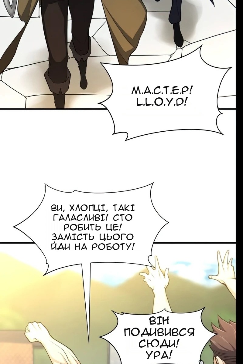 Сторінка 105