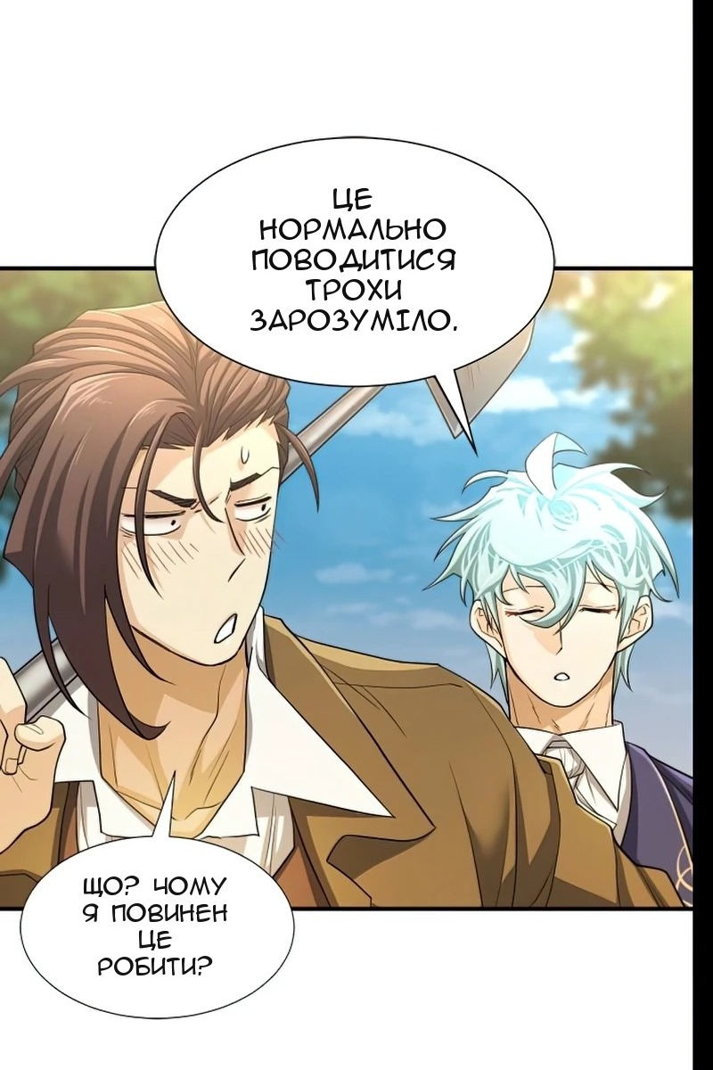 Сторінка 107