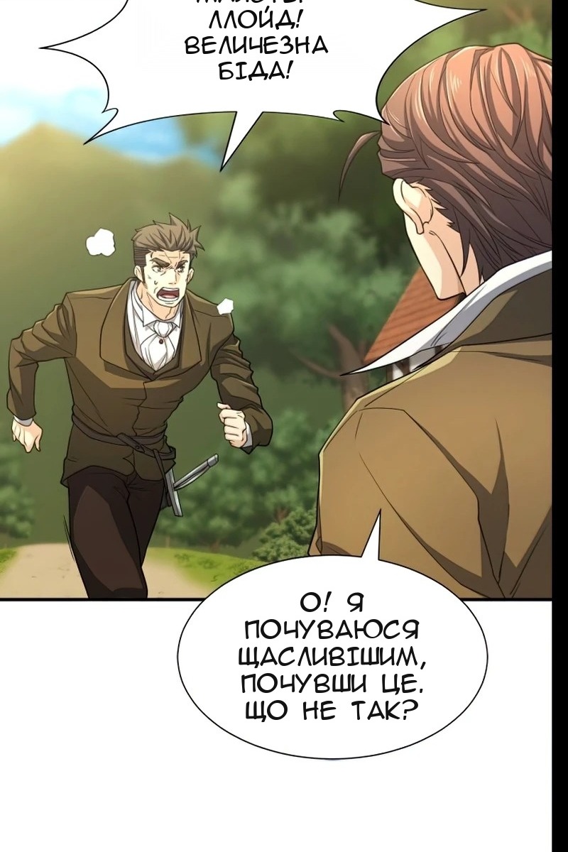 Сторінка 111