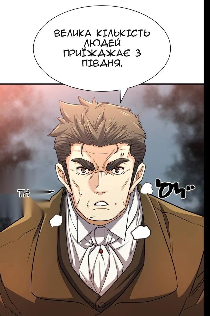 Сторінка 112