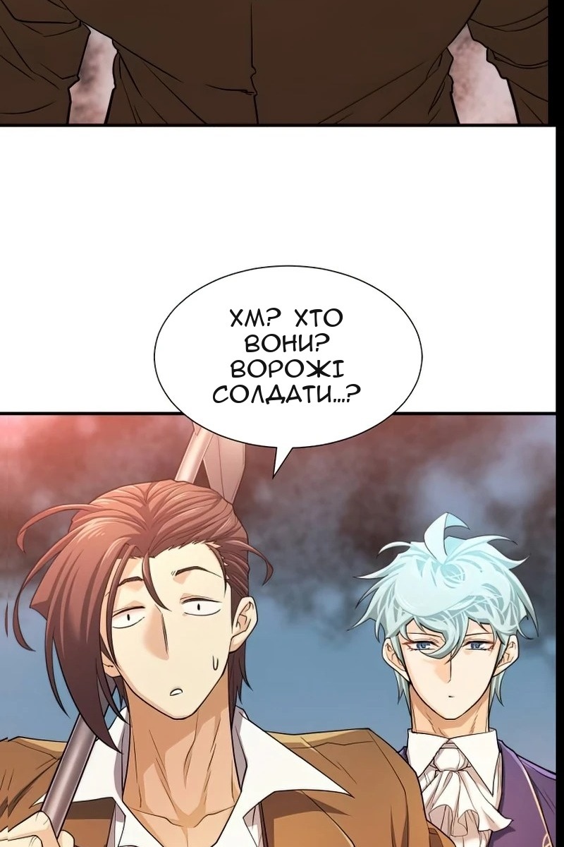 Сторінка 113