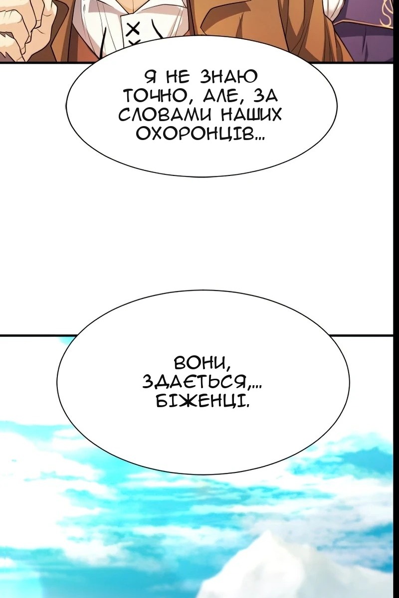 Сторінка 114