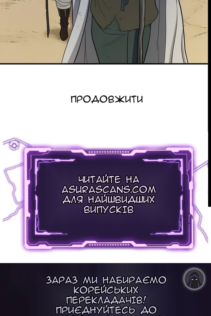 Сторінка 116