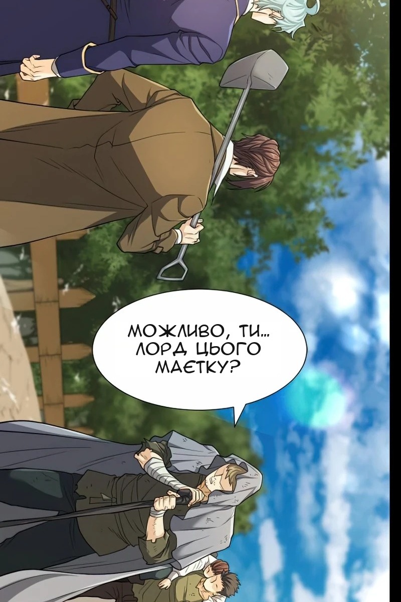 Сторінка 4