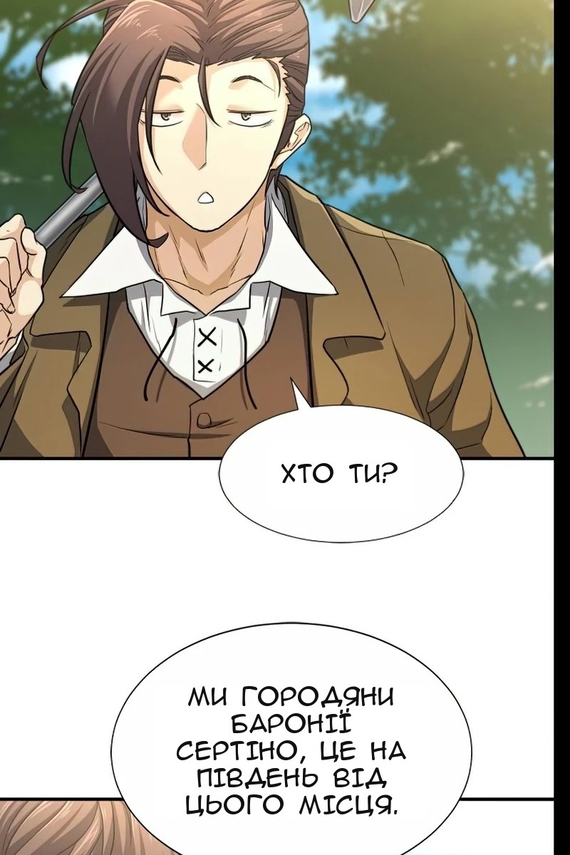 Сторінка 6