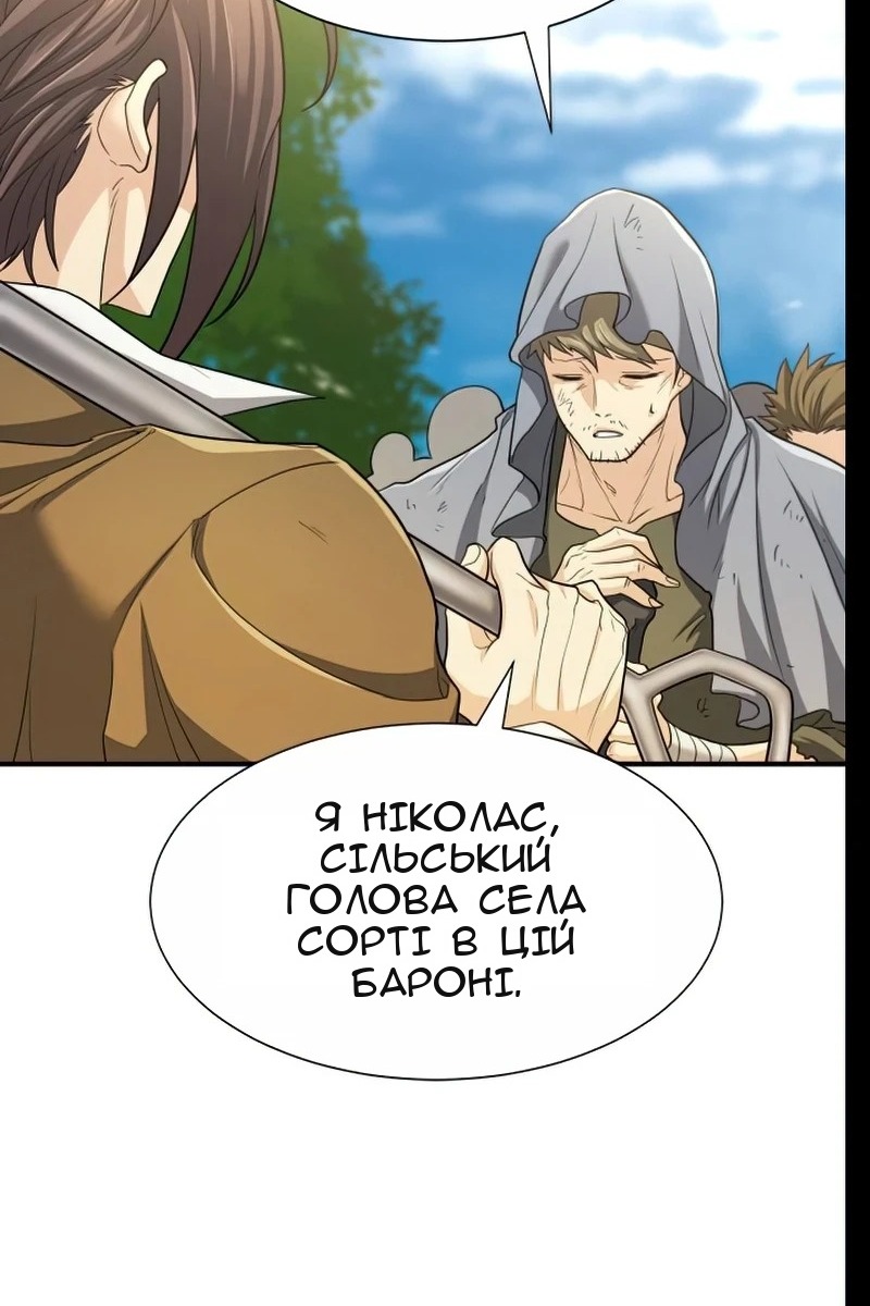 Сторінка 7
