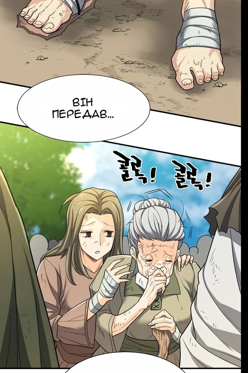 Сторінка 10