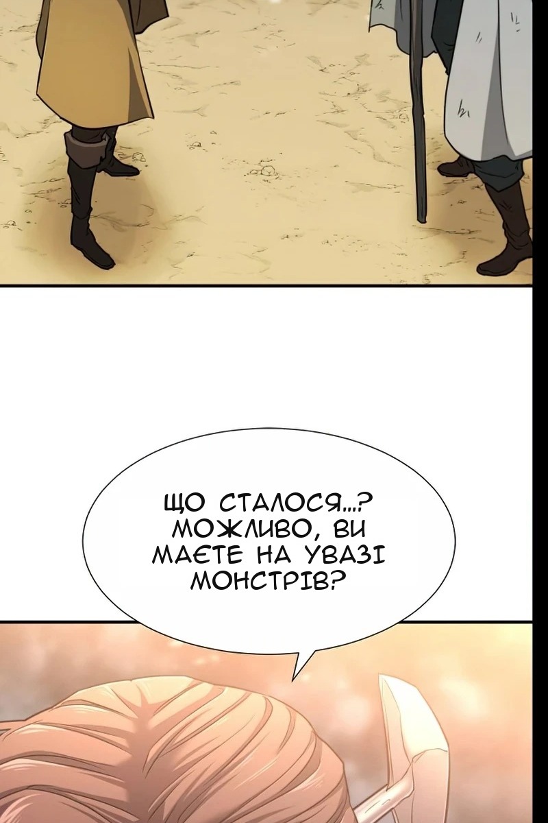 Сторінка 12