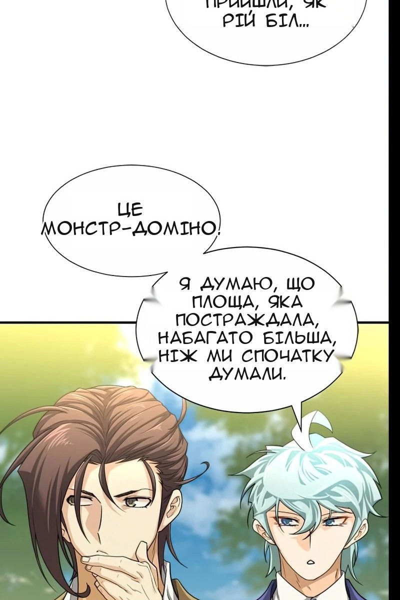Сторінка 15