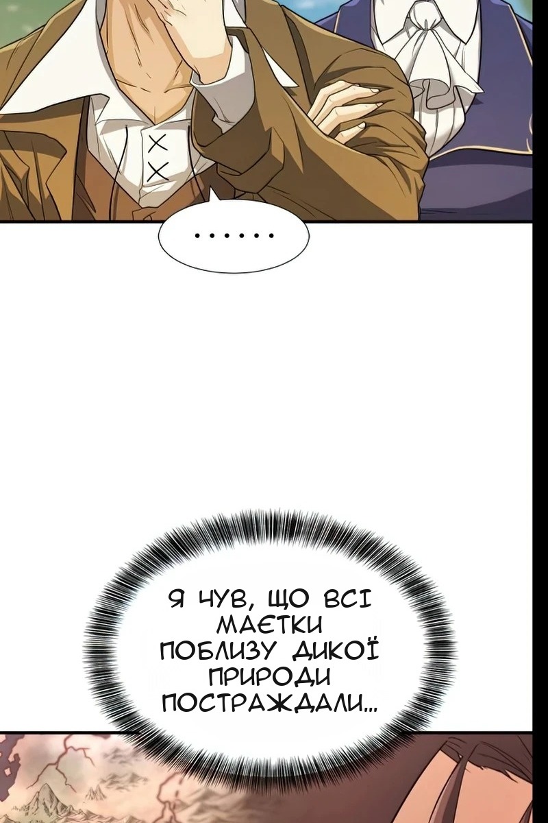Сторінка 16