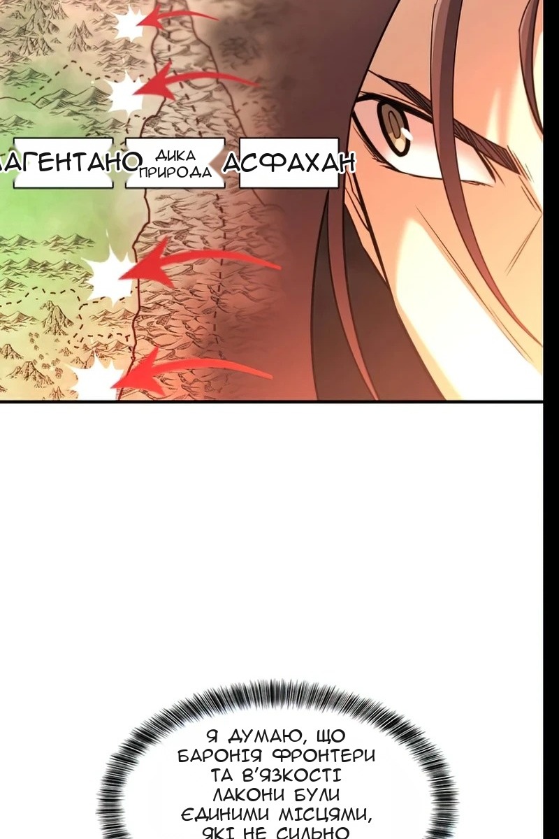 Сторінка 17