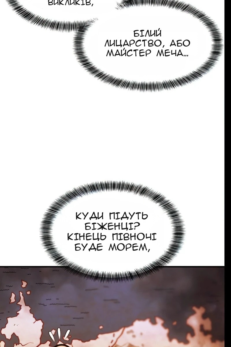 Сторінка 20