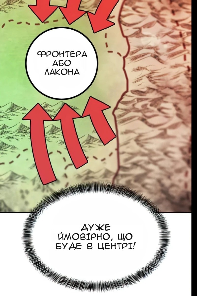 Сторінка 23