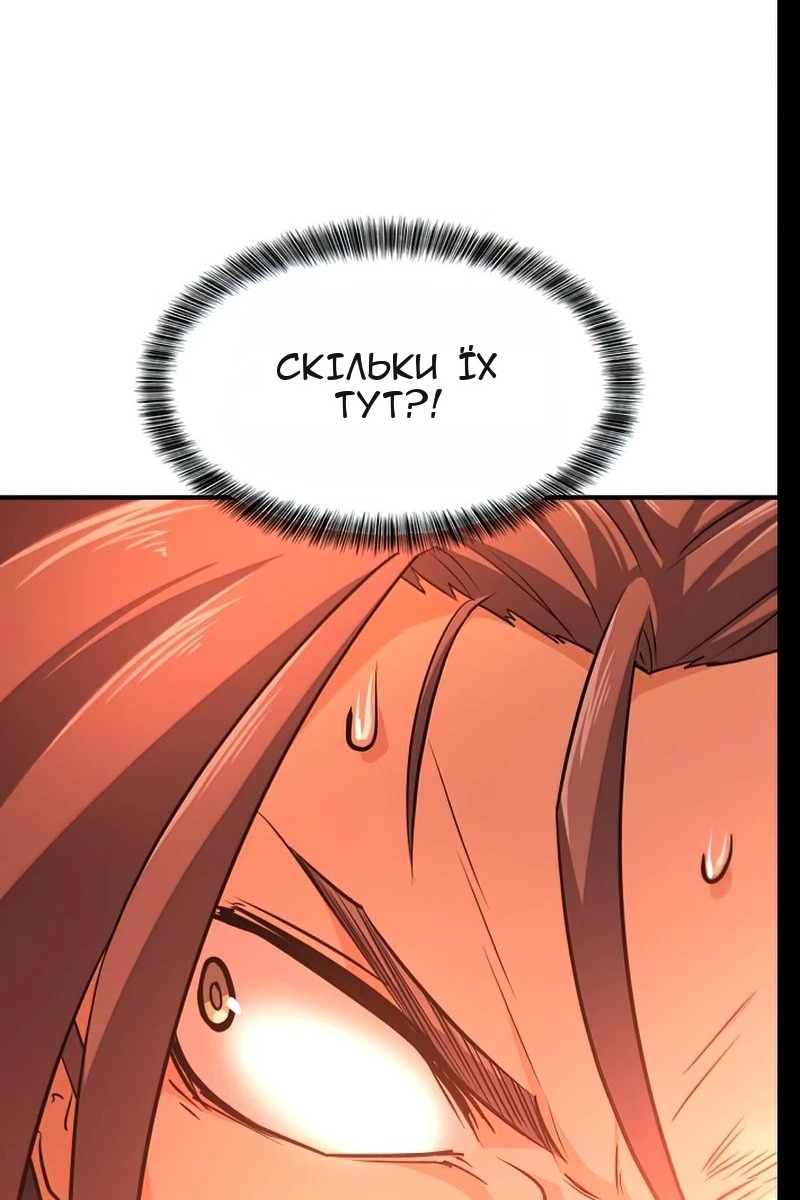 Сторінка 24