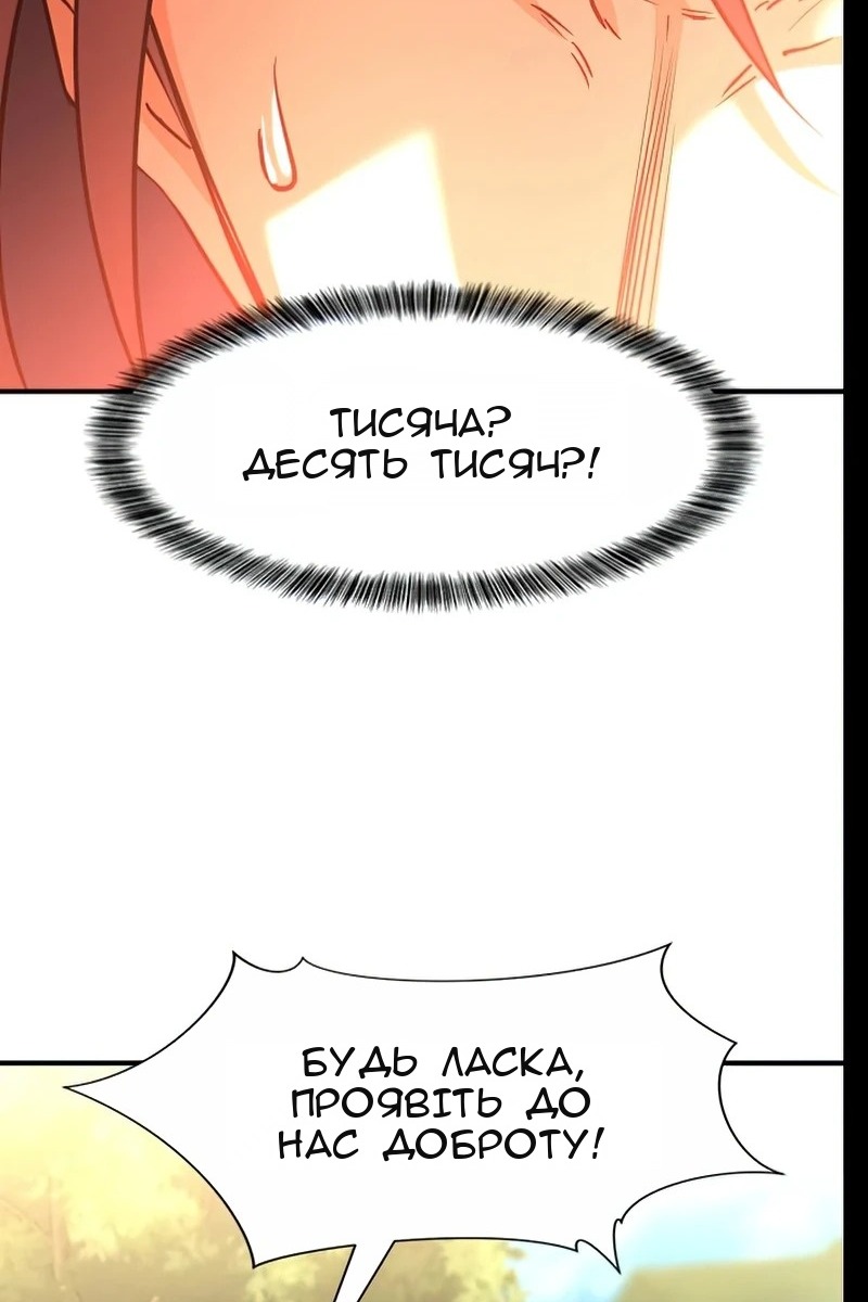Сторінка 25