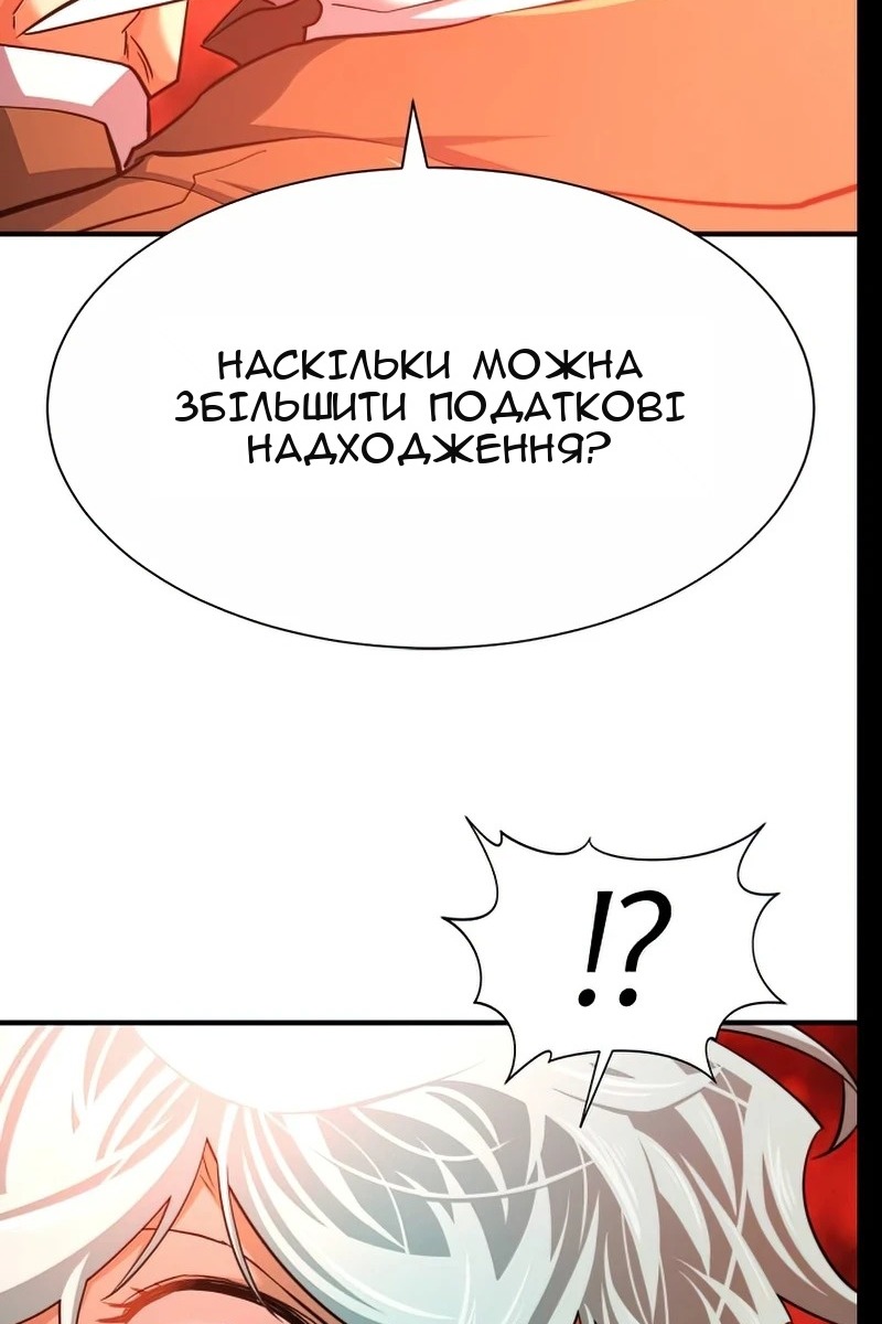 Сторінка 33