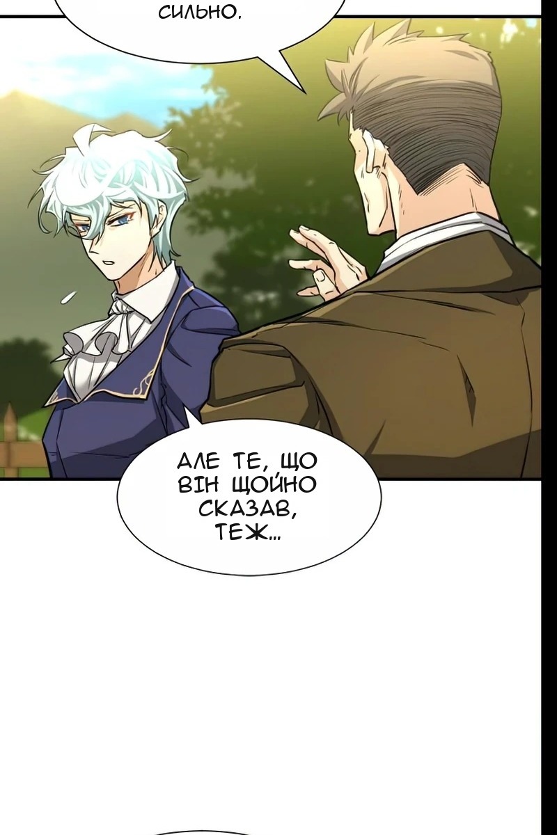 Сторінка 38